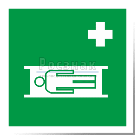 EC 02 Средства выноса (эвакуации) пораженных