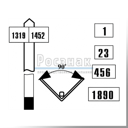 GD-34 Путевой километровый знак (местный)