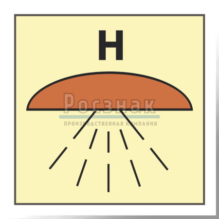 Знак IMO10.111ФС Помещение или группа помещений. защищенных системой пожаротушения для другого газа