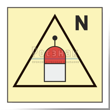 Знак IMO10.59ФС Пост дистанционного пуска огнетушащих веществ для азота