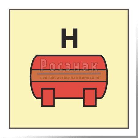 Знак IMO10.72ФС Стационарная установка пожаротушения для др. газа