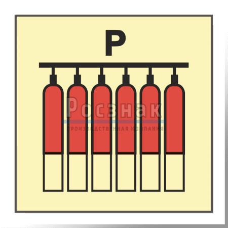 Знак IMO10.79ФС Стационарная батарея пожаротушения для порошка