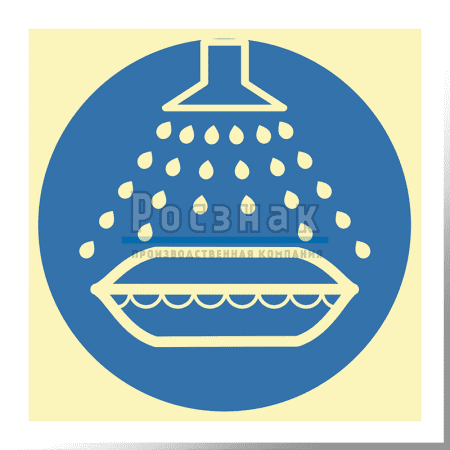 Знак IMO1.8ФС Пуск водяного орошения