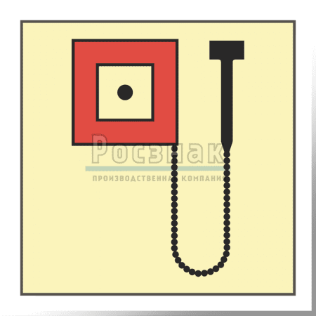 Знак IMO3.5ФС Место подачи сигналов пожарной тревоги вручную