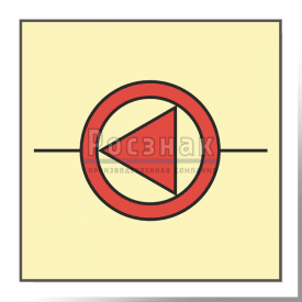 Знак IMO10.50ФС Аварийный пожарный насос