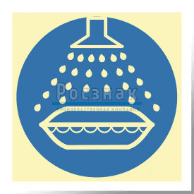 Знак IMO1.8ФС Пуск водяного орошения