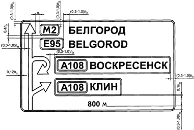 Рисунок Г.3. Пример компоновки знака индивидуального проектирования 6.9.1